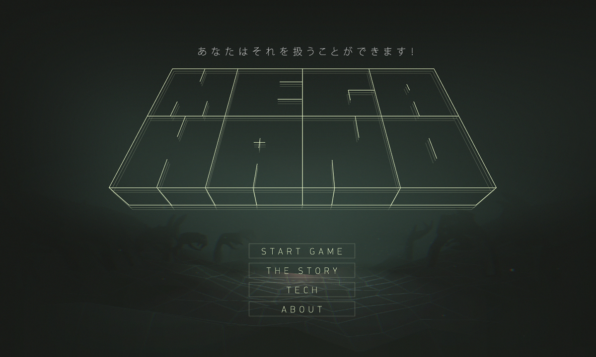 MegaHand_Title_04