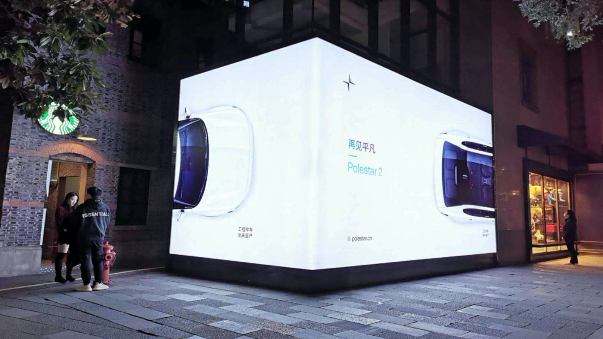 Polestar_06
